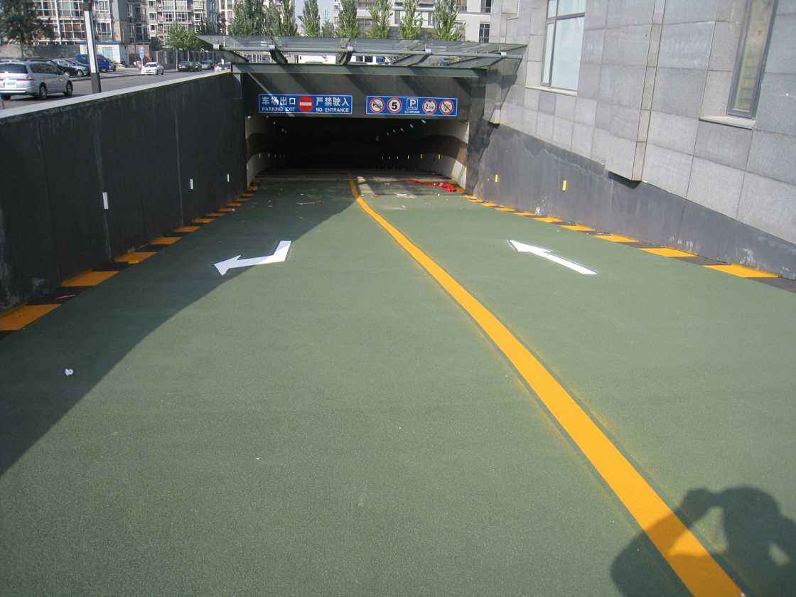 環(huán)氧車庫坡道，防滑地坪