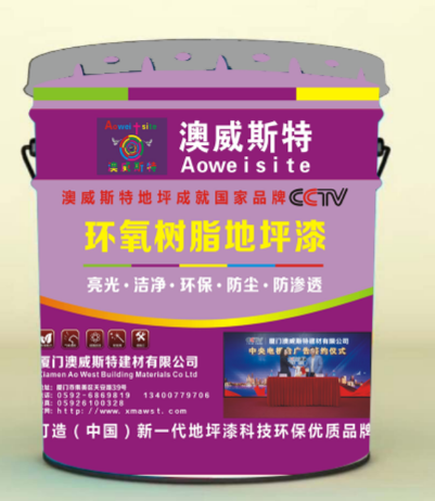 戶外高強(qiáng)度環(huán)氧樹脂地坪