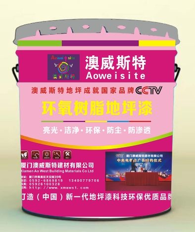 戶(hù)外水性耐粘環(huán)氧地坪