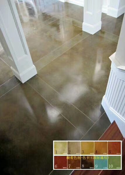 混凝土著色藝術地坪