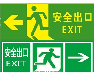 地下車庫交通設(shè)施